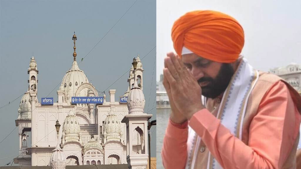 Chief Minister Naib Singh Saini paid obeisance at Gurudwara Bir Baba Buddha Sahib Ji